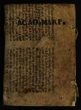 Universitätsbibliothek Marburg, Ms. 29: Rezeptar - Johannes de Parma u. a.