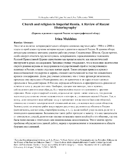 Church and religion in Imperial Russia. A Review of Recent Historiography