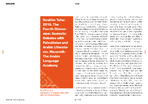 Ibrahim Taha: 2016. The Fourth Dimension: Semiotic Debates with Palestinian and Arabic Literatures. Nazareth: The Arabic Language Academy